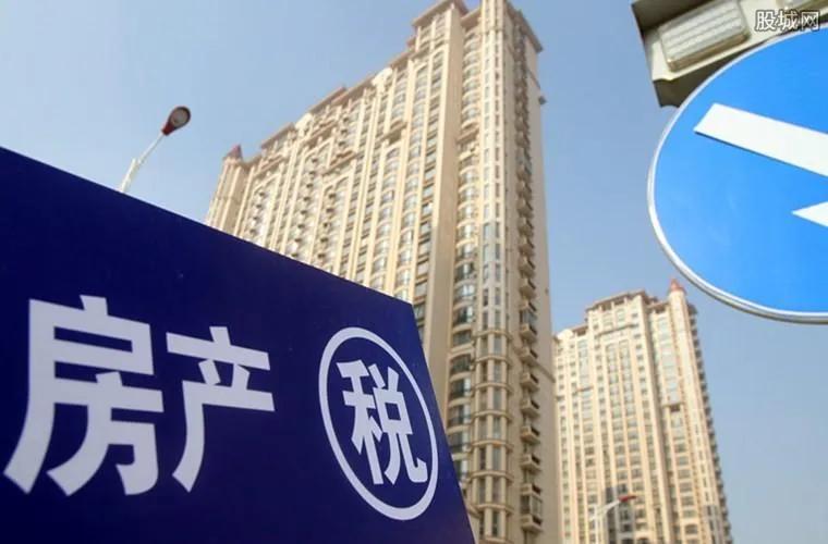 征收房产税最新消息,征收房产税的现象有哪些