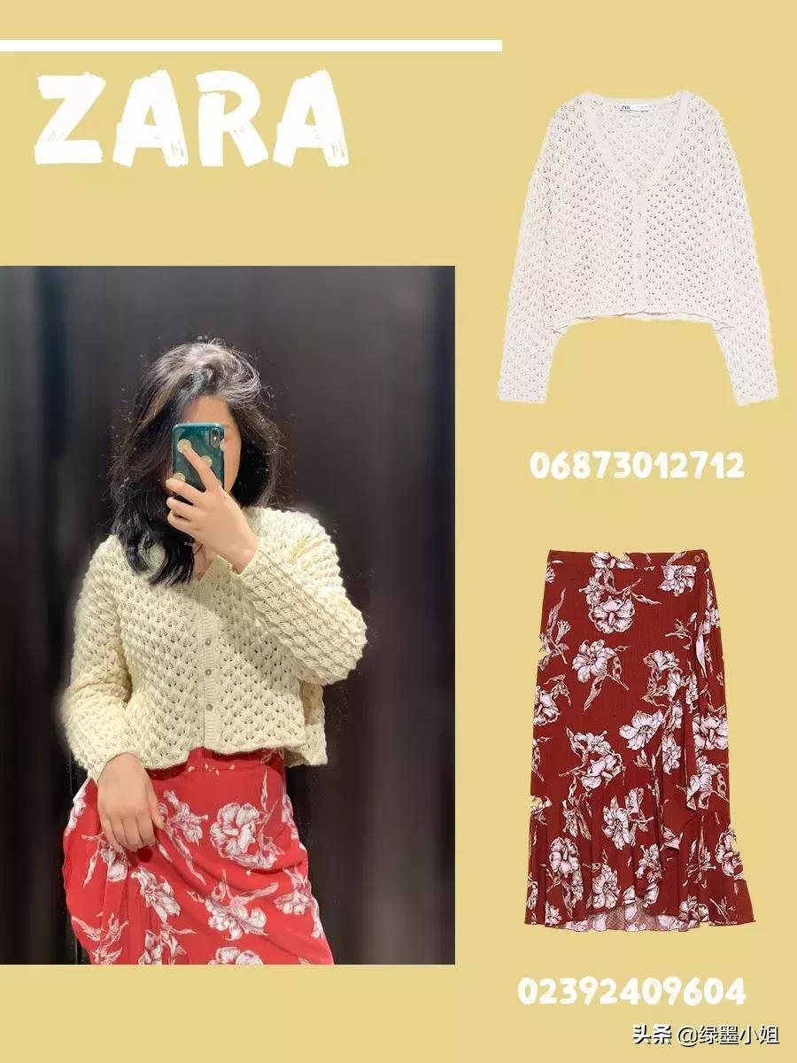 江疏影zara同款裙子,江疏影代言1.76传奇