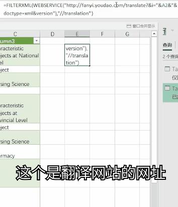 咋一键翻译表格,复制网页表格到excel