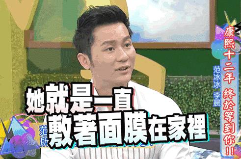 油性皮肤适合范冰冰家的哪种面膜,范冰冰极力推荐的ray面膜