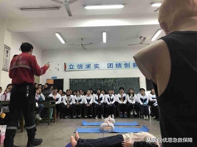 优恩培训,优恩急救培训班怎么样