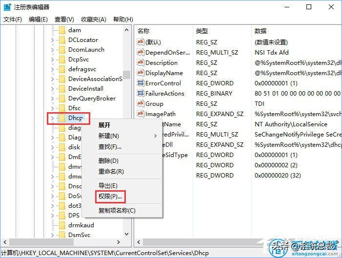 windows10系统win键用不了,windows10系统无法正确启动