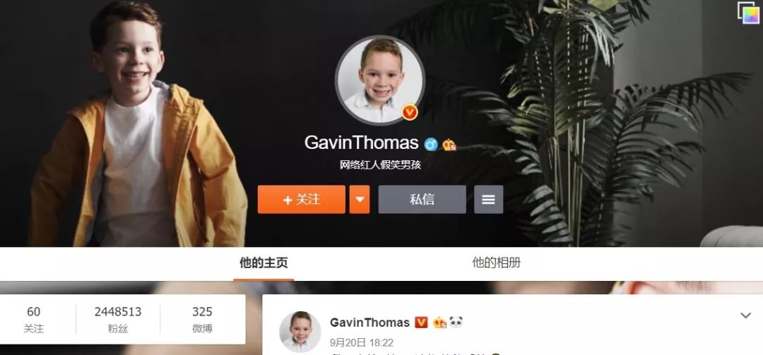 假笑男孩爆红多年后惨遭曝光,假笑男孩儿个人资料