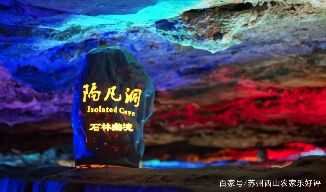 上海自驾游西山农家乐,上海农家乐旅游推荐