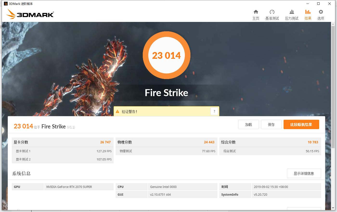 索泰顶级显卡rtx3060ti开箱欣赏,索泰rtx2070superx-gamingocv2