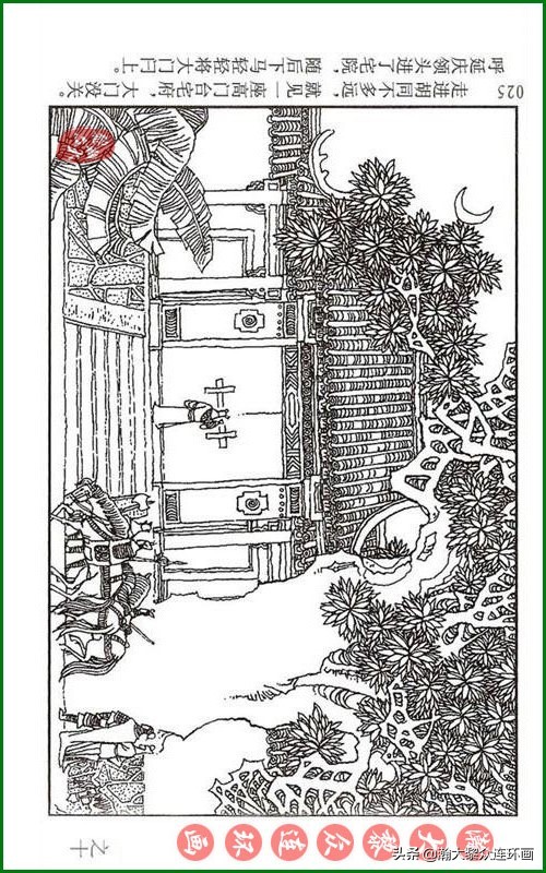 瀚大黎众连环画天津版水浒全传,瀚大黎众连环画罗家将演义