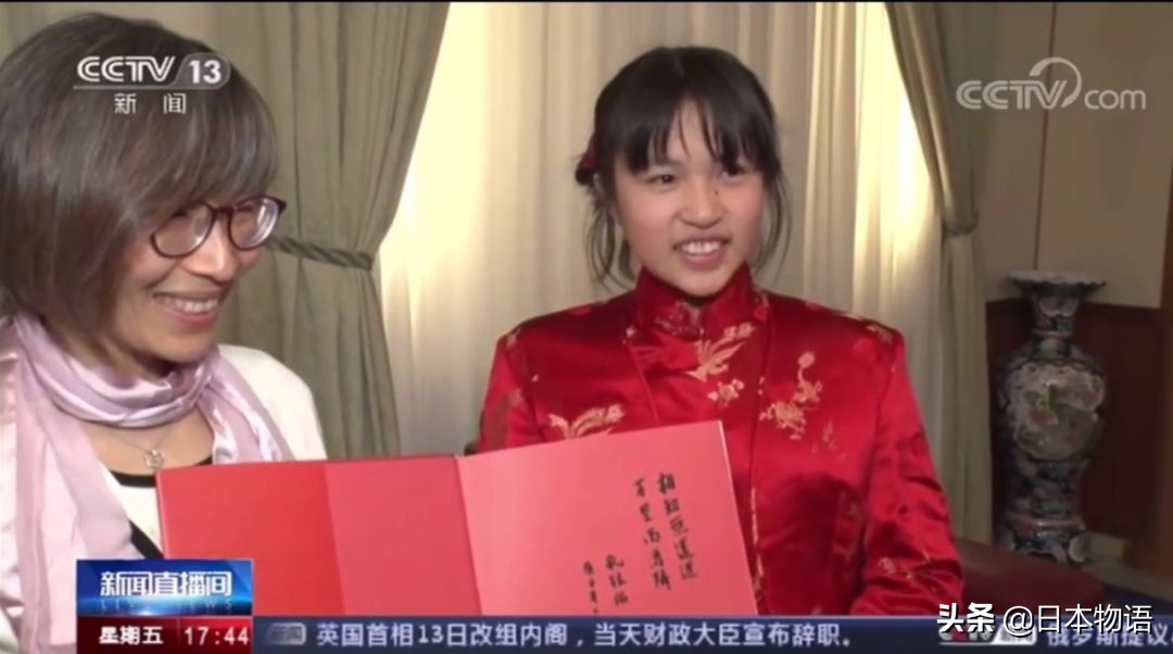 “鞠躬日本女孩”后续：她将募集的50万日元交给了中国大使馆
