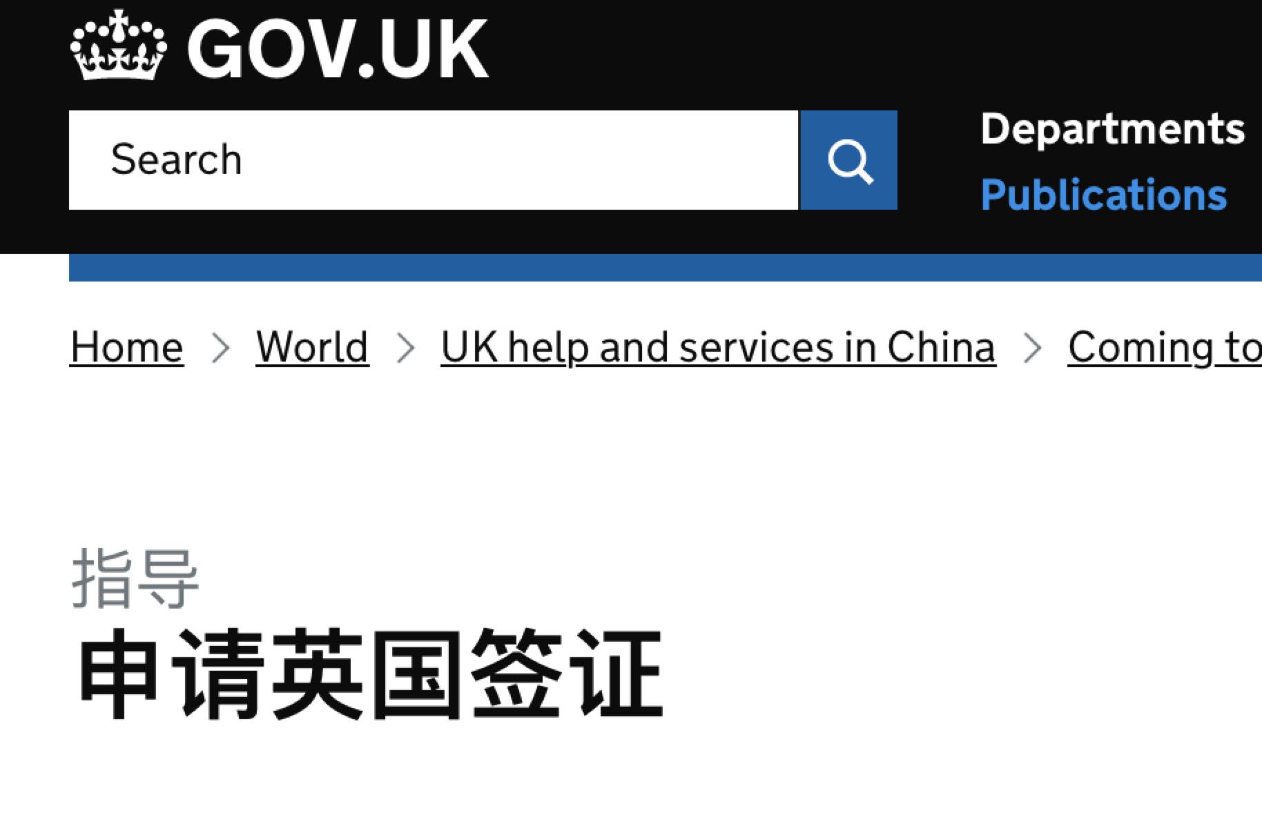 父母带孩子出国怎么办理,带爸妈去英国怎么签证