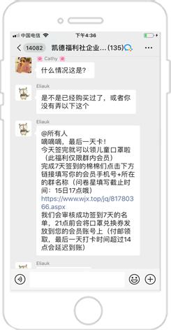 企业微信社群常用的群功能,如何利用企业微信做社群运营