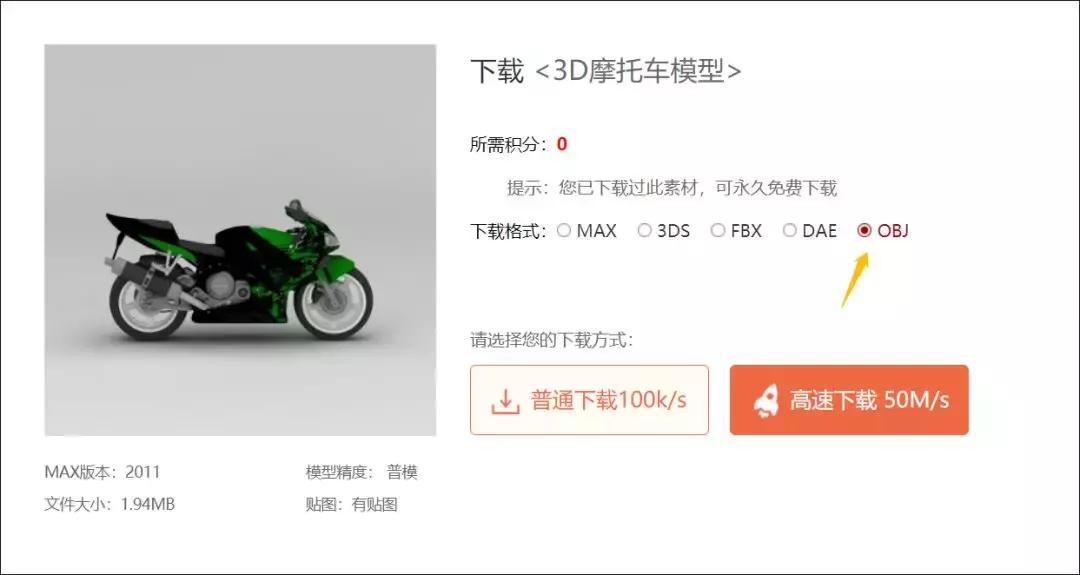 用ppt做3d效果图,如何用ppt做一个炫酷的小视频