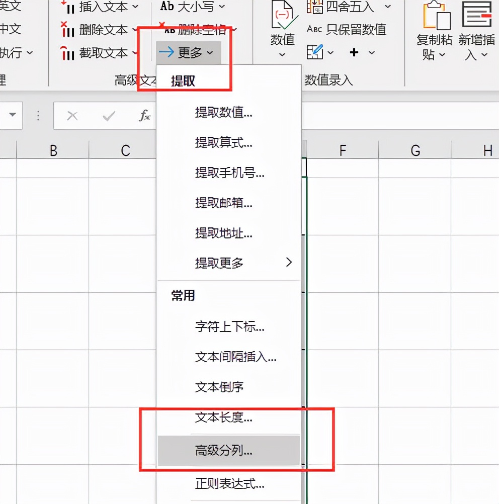 excel表格将相同内容按条件合并,excel批量按对应条件替换内容