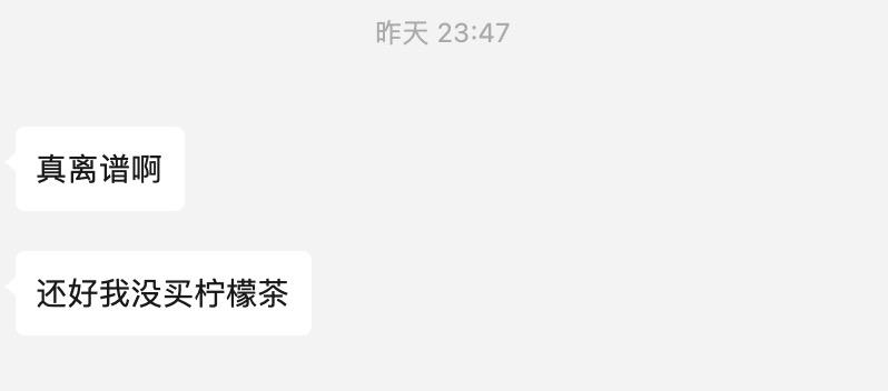 维他奶被曝有毒事件,维他奶变质有毒吗