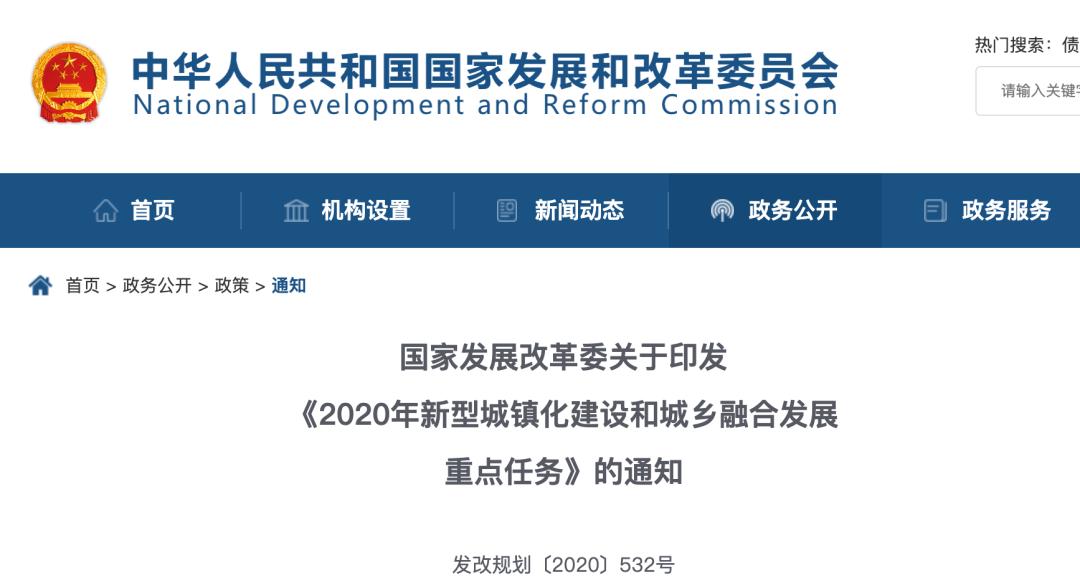 鍧北鏂板尯鎵╁鎯犲窞,鎯犲窞娣卞湷鎵╁