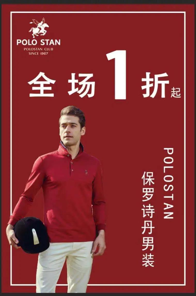 降降降茶饮,降降降茶能治疗高血压吗