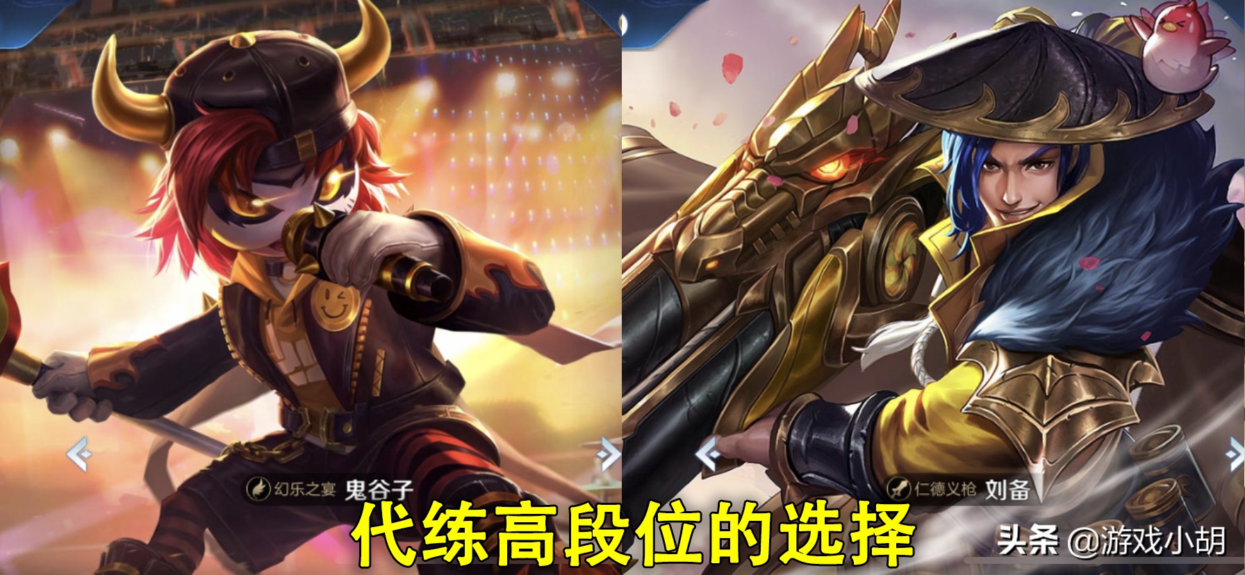 代练通扣保证金的套路,代练通上有没有套路