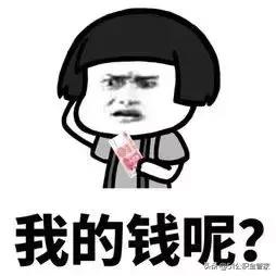 微信封号钱拿得出来吗,微信封号了钱怎么取出来