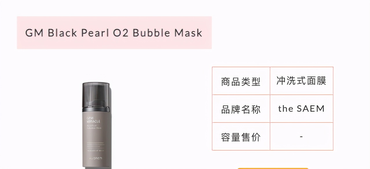 零毛孔美肌只需简单4步 (毛孔修复套装适用于什么肌肤)