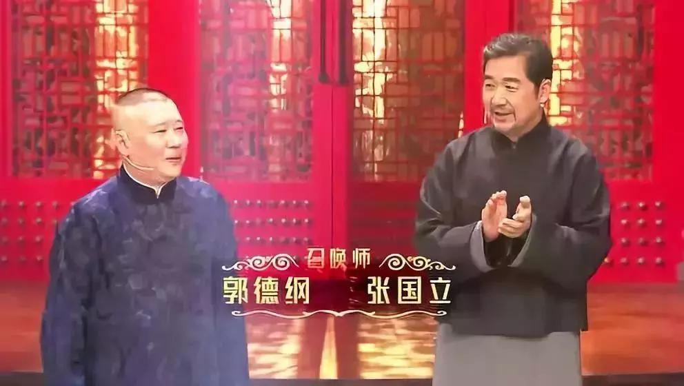 郭德纲嫉恶如仇的采访完整版,侯耀文说郭德纲嫉恶如仇原视频