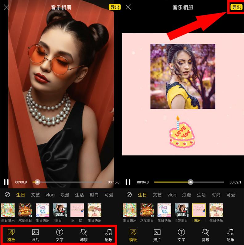 华为手机相册怎么加入本地音乐,华为相册创作怎么添加自己的音乐