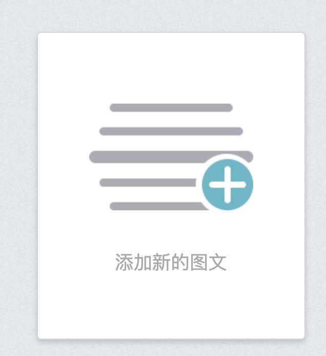 秀米可以手机操作吗,秀米教程