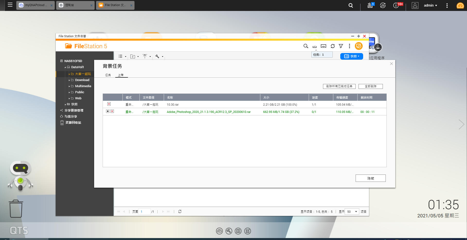 威联通nas416详细教程,威联通nas451d详细教程