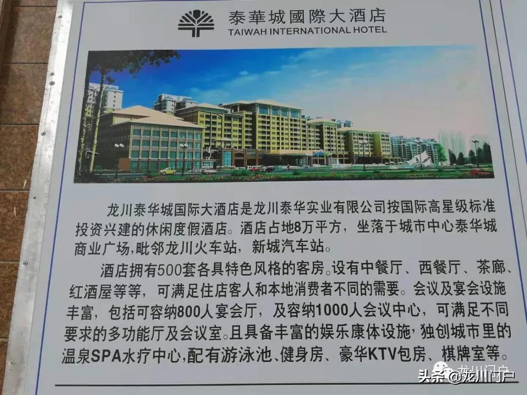 这样的龙川你会喜欢吗？你期待将来是什么样子？