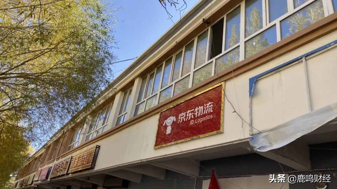 帕米尔高原和青藏高原,帕米尔高原遇见京东