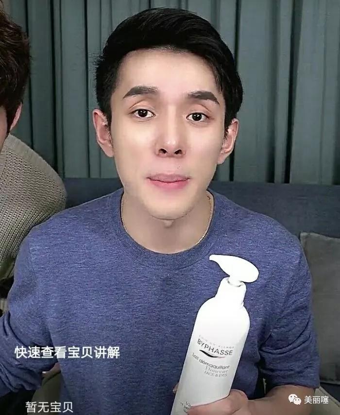 公认0差评的洗面奶,李佳琦:我用3年了,网友:仅7次黑头没了