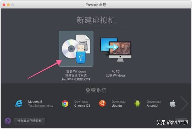 带你学mac的使用,带你了解台式电脑