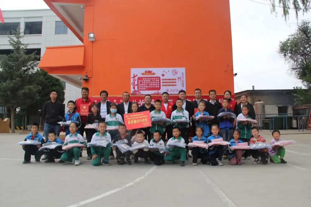 慈善协会关爱残障儿童活动,扶贫留守儿童爱心捐赠仪式