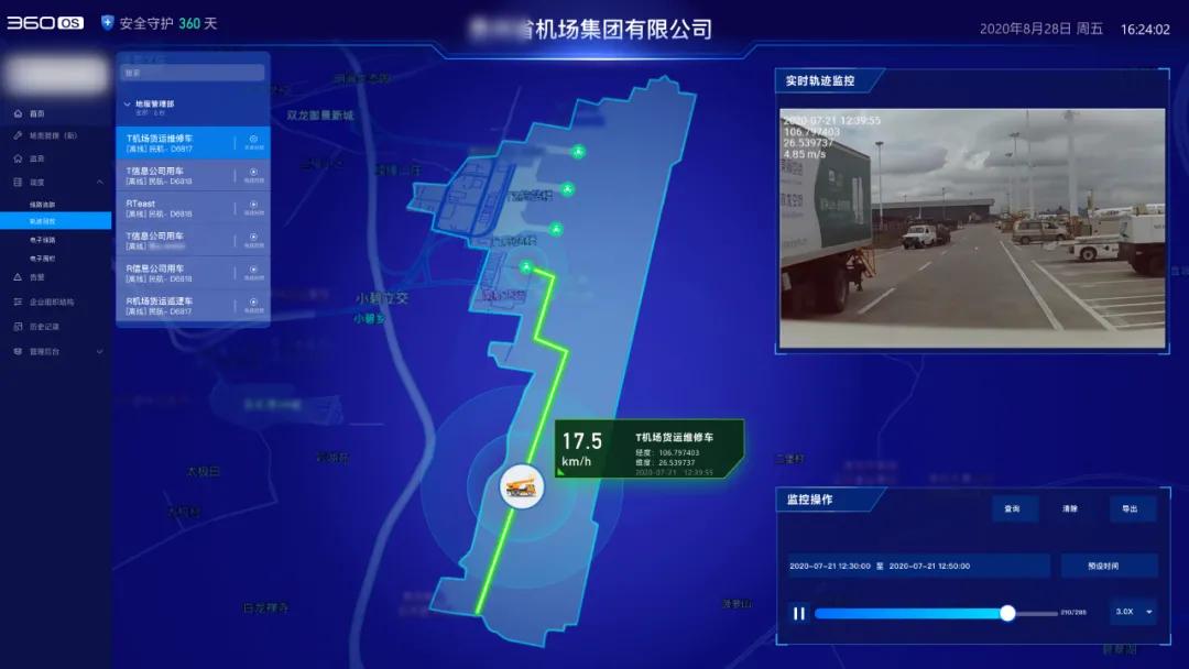 三年磨一剑，360OS重磅发布工业物联网安全平台“奇络物联”