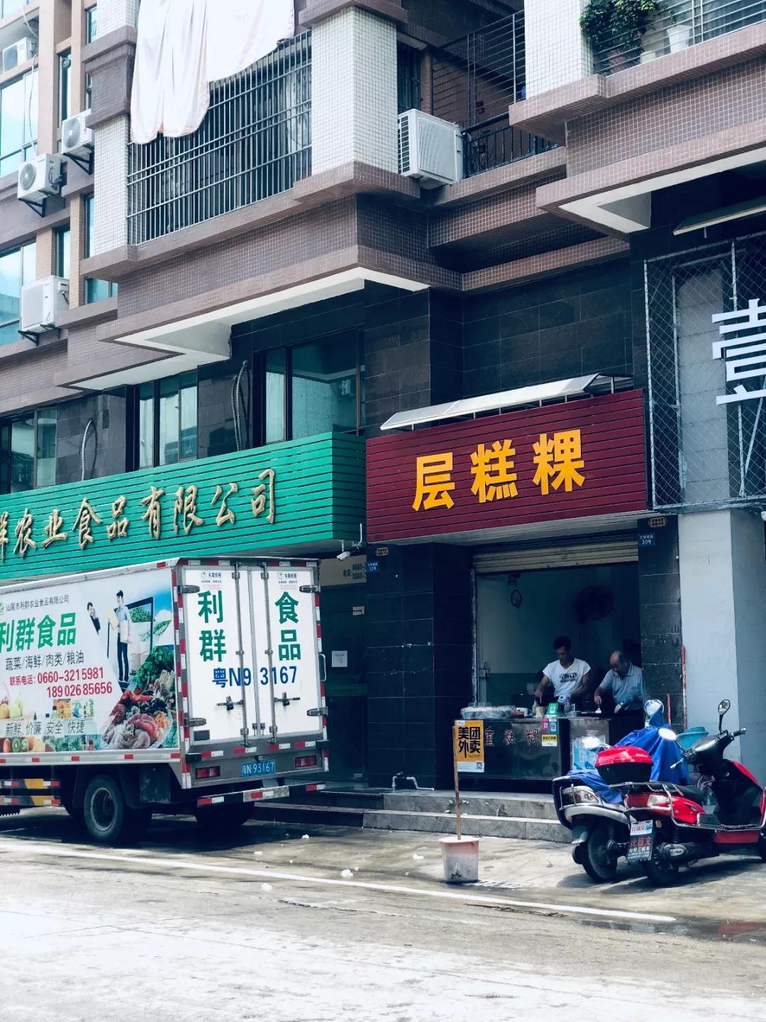 汕尾人眼中的外省人,外来汕尾