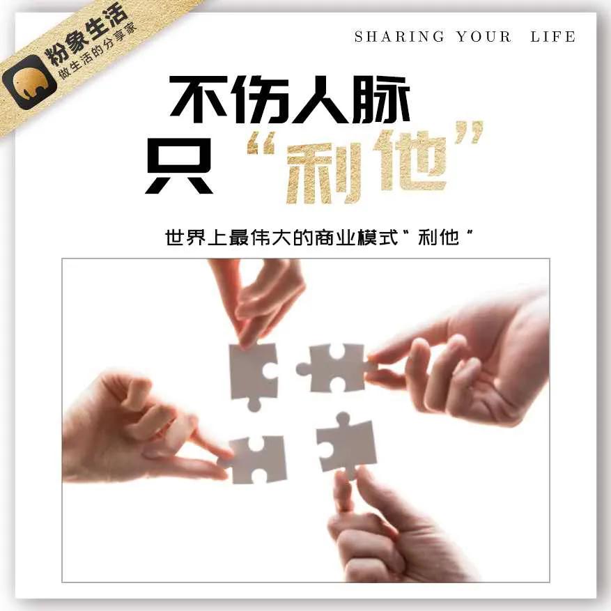 你还不知道哪些软件能赚钱,你还不知道0成本高利润的生意吗