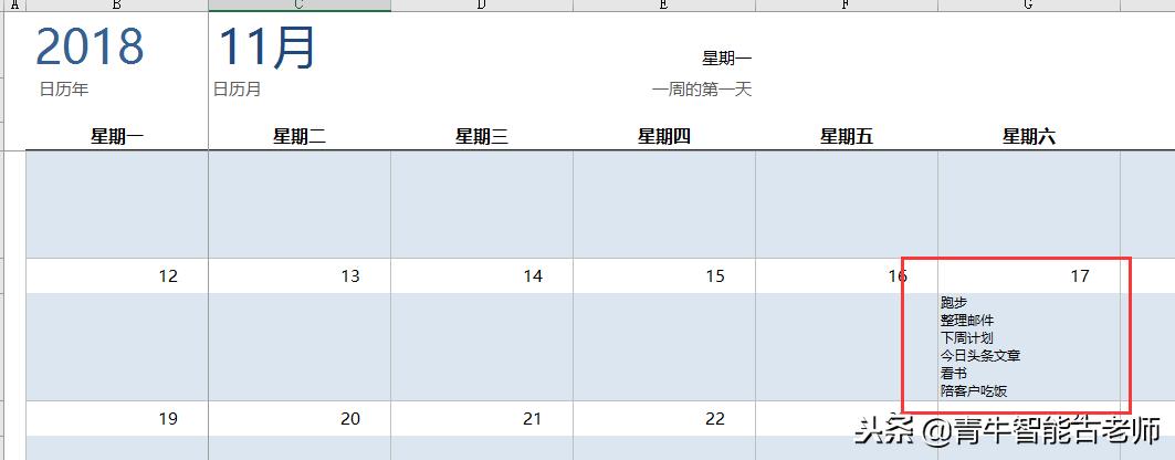 excel怎样做周学习计划表,excel怎么做月历计划表