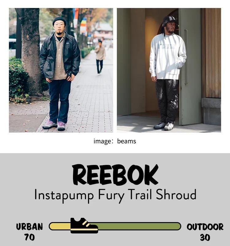 一对低帮机能球鞋，是我对疫情过后的夏天最基本的尊重