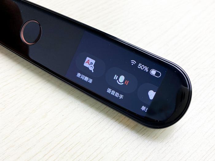 有道词典笔三代标准版词汇量,有道词典笔专业版用法