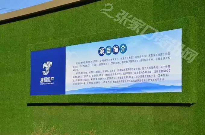 张家口奥体中心规划总面积是多少,张家口奥体中心占地面积多少公顷