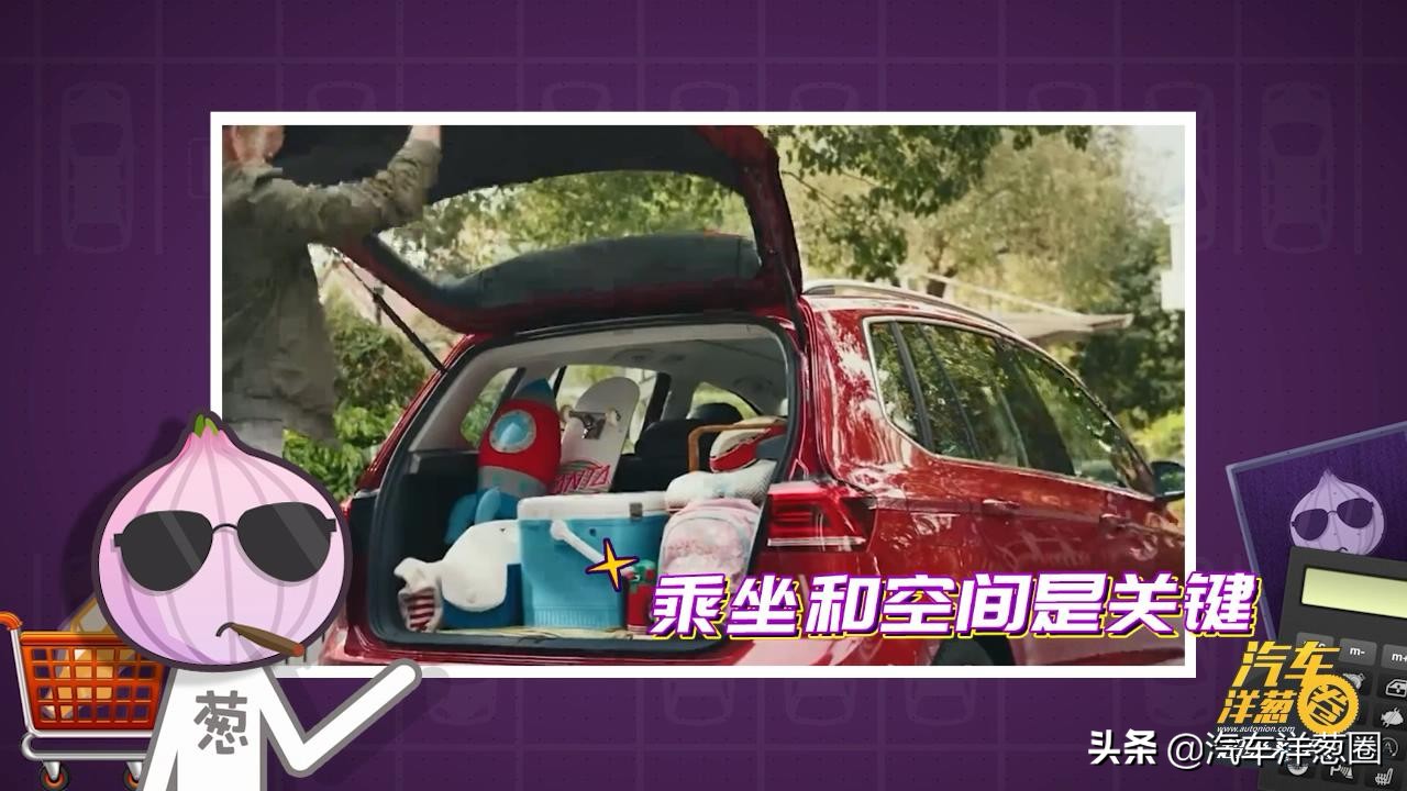 15万左右买德系suv,嘉旅和途安l区别