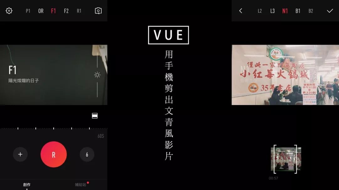 旅行达人的app,让你的旅行高大上的必备攻略类app