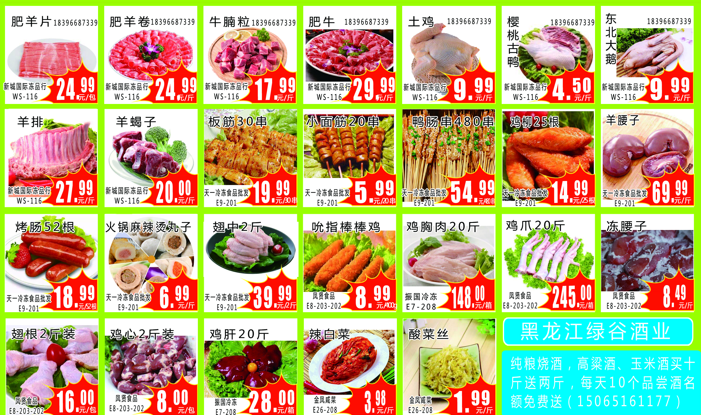 濞佹捣鍐滄壒甯傚満,濞佹捣鍐滄壒鎵瑰彂甯傚満