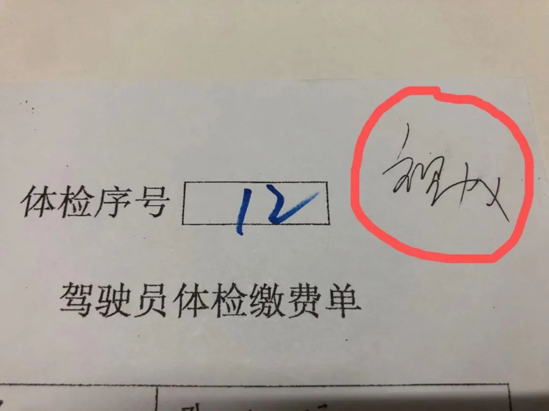 单眼视力障碍考驾照怎么开证明,单眼视力障碍换证体检怎么办