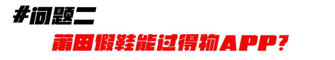 实体店鞋子进货app,实体店鞋子一般货源都在哪找