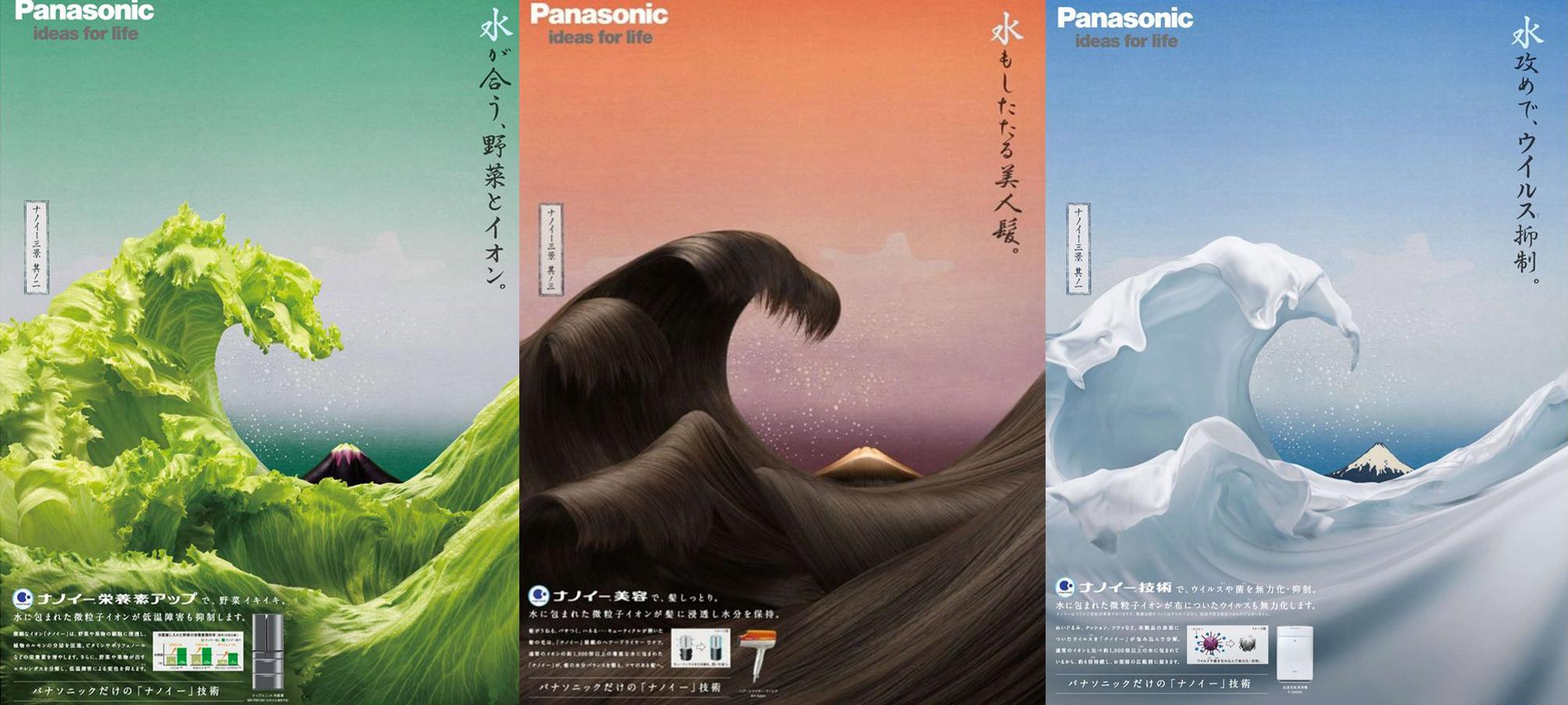 100个绝美海报,家电最惊艳的海报图