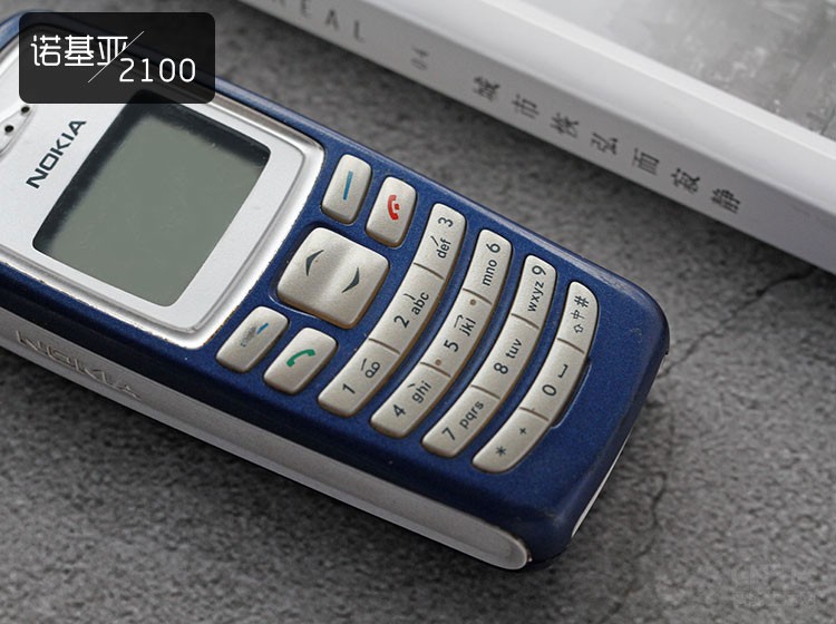 诺基亚二系列,诺基亚2系列