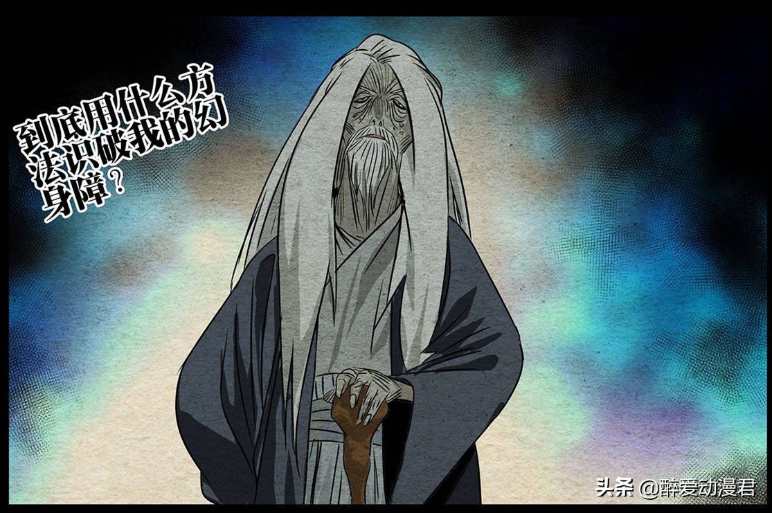 一人之下唐门篇王鼎之死,一人之下李鼎结局