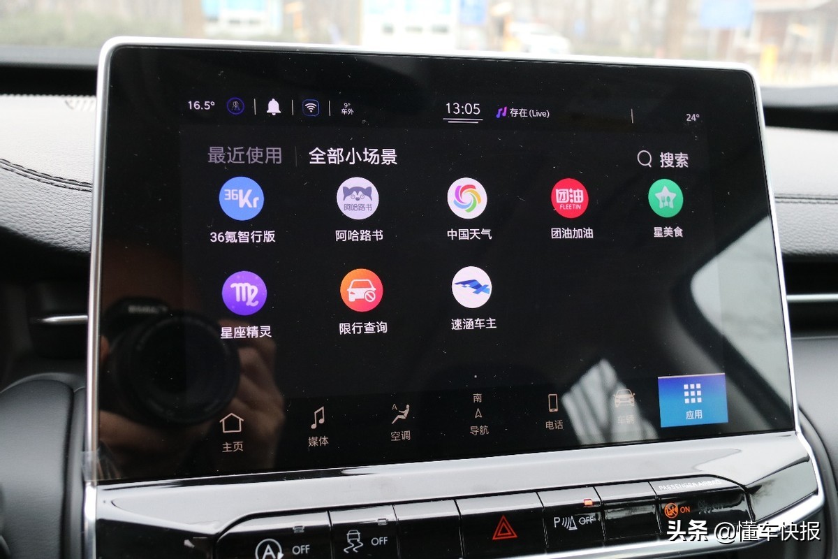 试驾2014款jeep指南者2.0自吸,2014jeep指南者试驾视频