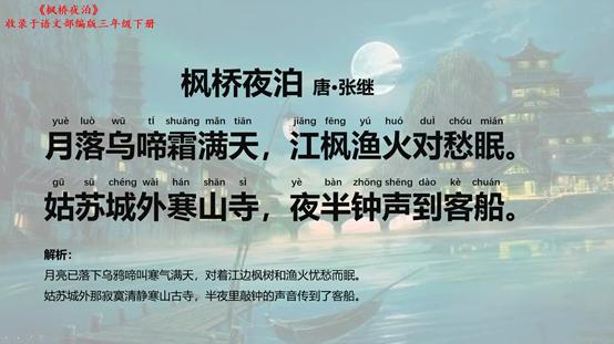 幼儿必背古诗100首五言诗连续播放,小学生必背古诗75首完整版