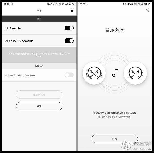 bose大鲨鱼和boseqc30测评,boseqc30降噪效果咋样