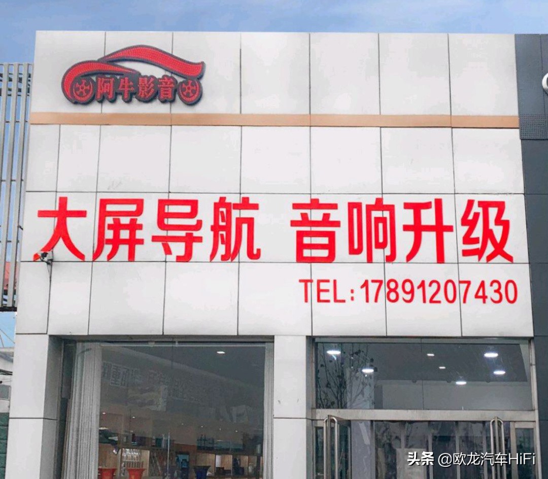 三菱翼神音响效果怎么样,三菱翼神改装尾喉声浪