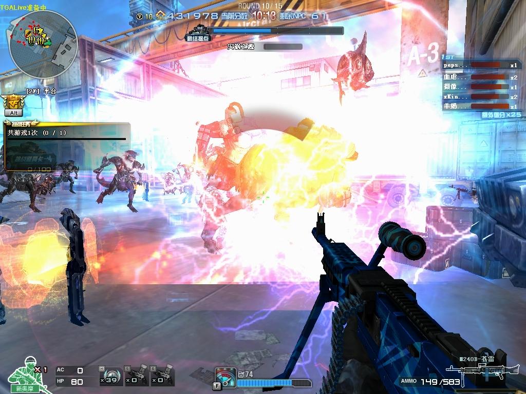 《穿越火线》无论多好的电脑都会卡顿？玩家；是因为英雄级*器武**